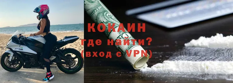 kraken ТОР  Сосновка  Cocaine Columbia 